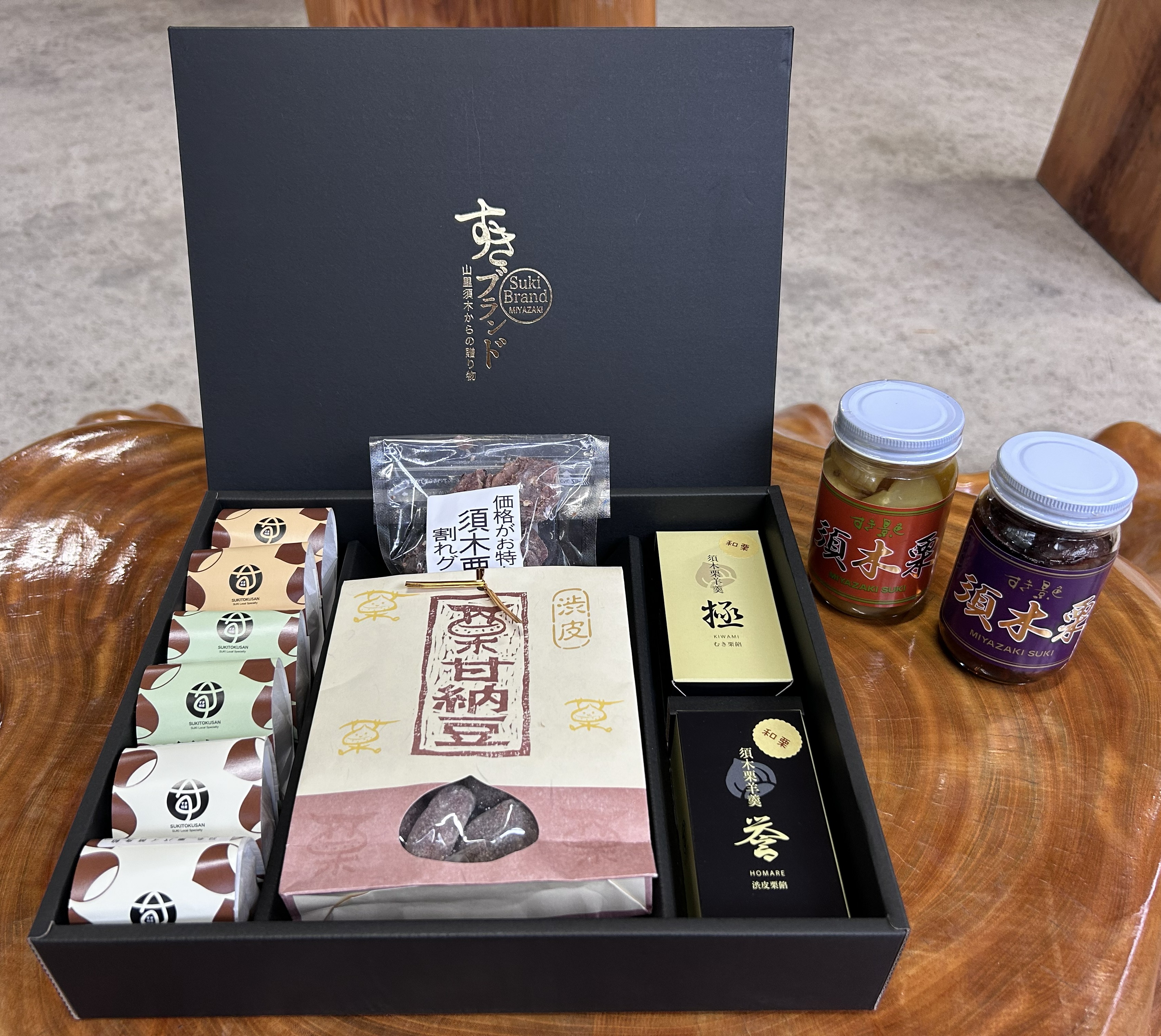 須木栗を使った商品の詰め合わせセット